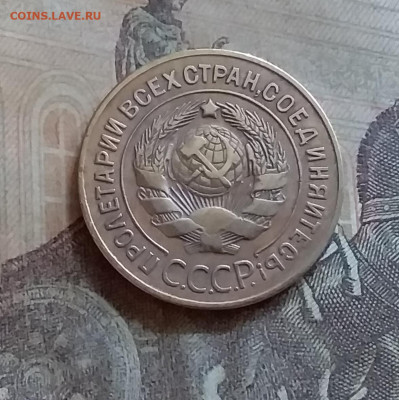 3 копейки 1926. До 25.6.22 в 22.00 - 20220619_145341