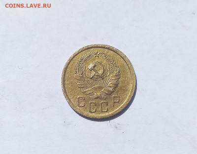 2 копейки 1935г., нового образца - 11