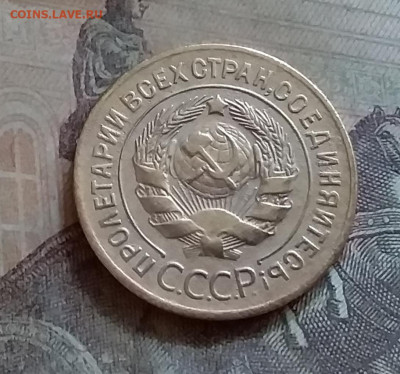 3 копейки 1928. До 25.6.22 в 22.00 - 20220619_145635