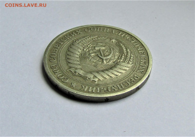 1 рубль 1972 г. СССР с 200 руб. до 25.06.22 г. 22:00 - IMG_3577.JPG