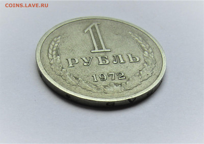 1 рубль 1972 г. СССР с 200 руб. до 25.06.22 г. 22:00 - IMG_3572.JPG