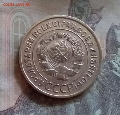 3 копейки 1935. До 25.6.22 в 22.00 - 20220619_151216