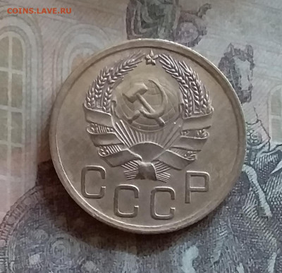 3 копейки 1936. До 25.6.22 в 22.00 - 20220619_151525