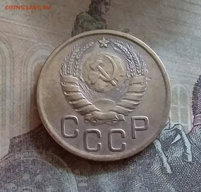 3 копейки 1946. До 25.6.22 в 22.00 - 20220619_153204