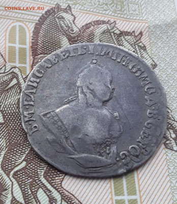 гривенникъ 1746г.до 22.06.22 до 22-00 по мск - 20220617_190122-1