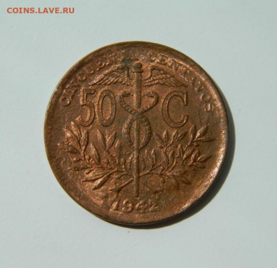 Боливия 50 сентаво 1942 г. до 23.06.22 - DSCN9999.JPG