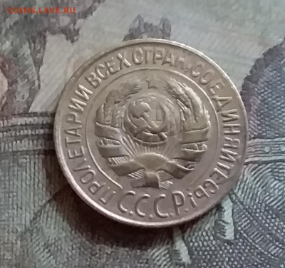 1 копейка 1928. До 25.6.22 в 22.00 - 20220619_160529