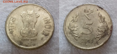 Индия 5 рупий 2011 до 25 июня 22-00 мск - ИНДИЯ 5 рупий 2011 Мумбаи 20181205_1137