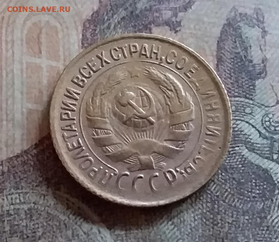 1 копейка 1933. До 25.6.22 в 22.00 - 20220619_160845