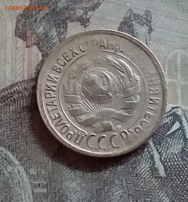 1 копейка 1932. До 25.6.22 в 22.00 - 20220619_161207