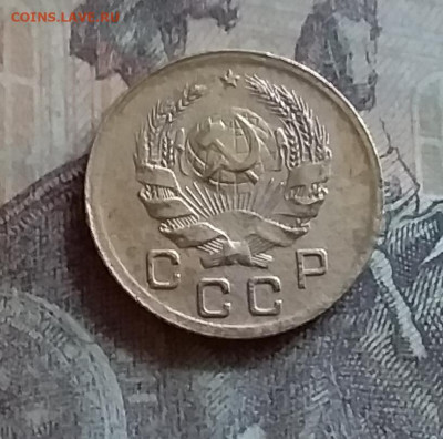 1 копейка 1936. До 25.6.22 в 22.00 - 20220619_161550