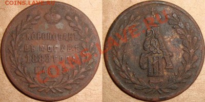 На коронацию А3. До 28.11.11 21.00 мск - DSC08959.JPG
