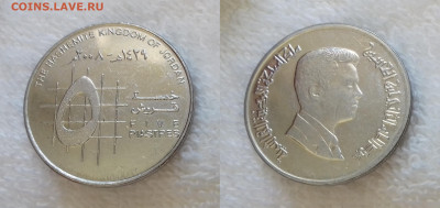 Иордания 5 пиастров 2008 до 25 июня 22-00 мск - ИОРДАНИЯ 5 пиастров 2008 20180815_134808