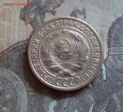 2 копейки 1926. До 25.6.22 в 22.00 - 20220619_164335