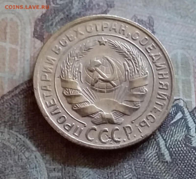 2 копейки 1930. До 25.6.22 в 22.00 - 20220619_164916