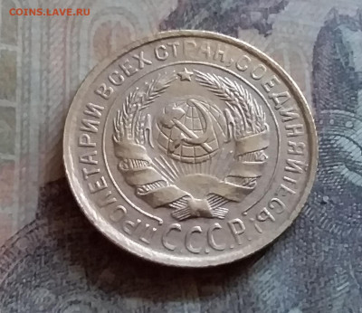 2 копейки 1931. До 25.6.22 в 22.00 - 20220619_165205
