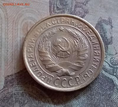 2 копейки 1932. До 25.6.22 в 22.00 - 20220619_165527
