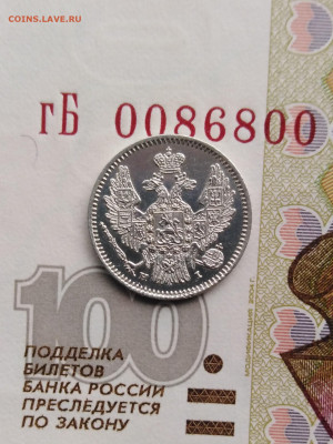 5 копеек 1848г. СПБ НI в КОЛЛЕКЦИЮ до 25.06.22г.; 22:00 МСК - IMG_20220619_162017