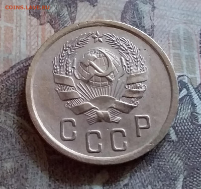2 копейки 1936. До 25.6.22 в 22.00 - 20220619_170112