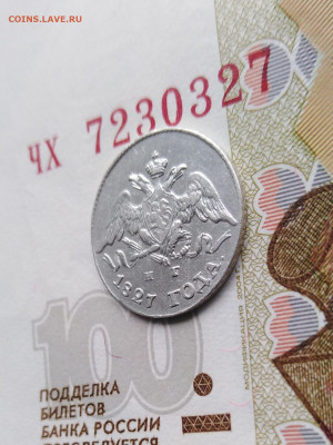 5 копеек 1827г. СПБ НГ "масон" до 25.06.22г.; 22:00 МСК - IMG_20220619_162809