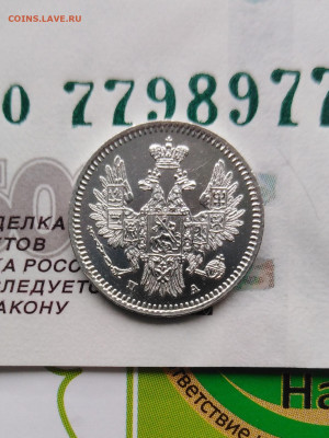 5 копеек 1852г. СПБ НА в КОЛЛЕКЦИЮ до 25.06.22г.; 22:00 МСК - IMG_20220619_163205