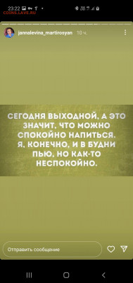 юмор - IMG-20220619-WA0010