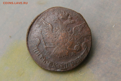 5 копеек 1768 ЕМ до 26.06 22:00 - 5к 1768 (2).JPG