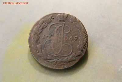 5 копеек 1769 ЕМ до 26.06 22:00 - 5к 1769-1 (2).JPG