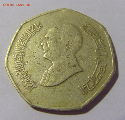 4 динара 1997 Иордания №1 25.06.2022 22:00 МСК - CIMG1148.JPG