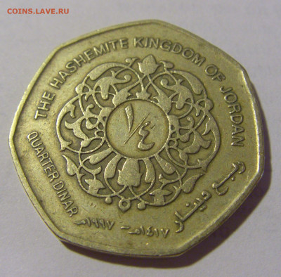 4 динара 1997 Иордания №1 25.06.2022 22:00 МСК - CIMG1145.JPG