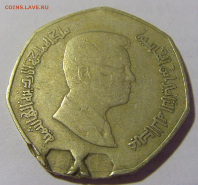 4 динара 2004 Иордания №1 25.06.2022 22:00 МСК - CIMG1152.JPG