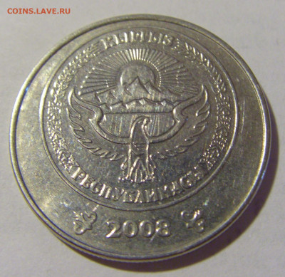 5 сом 2008 Киргизия №1 25.06.2022 22:00 МСК - CIMG1164.JPG