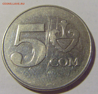 5 сом 2008 Киргизия №1 25.06.2022 22:00 МСК - CIMG1162.JPG