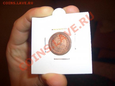 Португалия 5 сентаво 1927 - CIMG6622.JPG