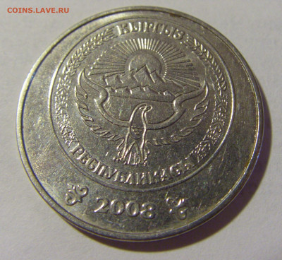 5 сом 2008 Киргизия №2 25.06.2022 22:00 МСК - CIMG1168.JPG