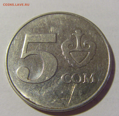 5 сом 2008 Киргизия №2 25.06.2022 22:00 МСК - CIMG1166.JPG