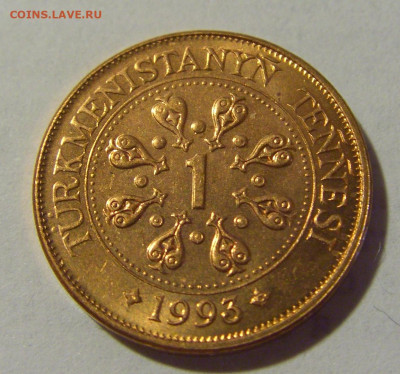 1 теннеси 1993 Туркмения №2 25.06.2022 22:00 МСК - CIMG1174.JPG