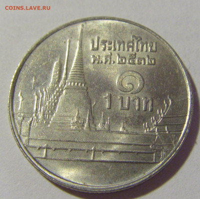 1 бат Тайланд №1 25.06.2022 22:00 МСК - CIMG1178.JPG