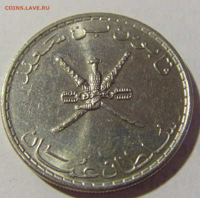 50 байс 1999 Оман №1 25.06.2022 22:00 МСК - CIMG1188.JPG