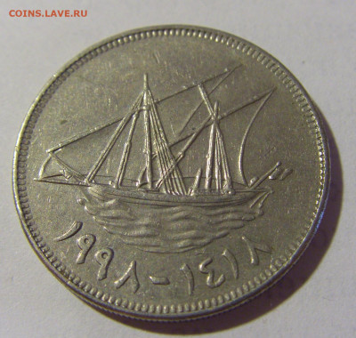 50 байс 1999 Оман №1 25.06.2022 22:00 МСК - CIMG1192.JPG