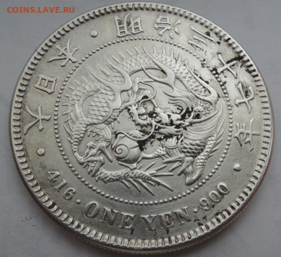 Как очистить серебрянную йену - 42822ED0-652A-47D2-91DF-50695A6980DC