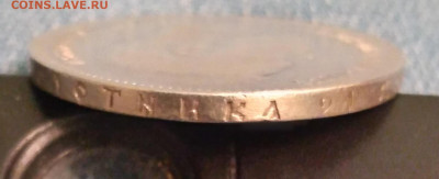 1руб.Николай 2 , 1896* до 23.06.22г.22:00 - 20220619_205801