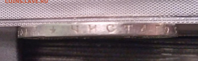 1руб.Николай 2 , 1896* до 23.06.22г.22:00 - 20220619_205427