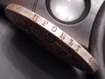 1руб.Николай 1, НГ 1828г.до 23.06.22г. 22:00 - 20220619_223915