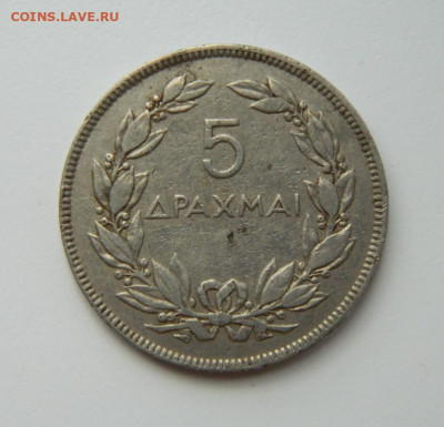 Греция 5 драхм 1930 г. (птица Феникс) до 31.03.22 - DSCN6412.JPG