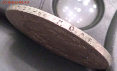 4 рубля 5 zlot.1840г.MW до 23.06.22г.22:00 - 20220619_225824