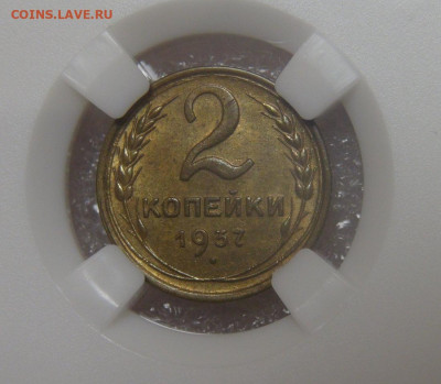2 копейки 1937 UNC Штемпельный блеск  22.06.2022 (ср. 22-00) - DSC05034.JPG