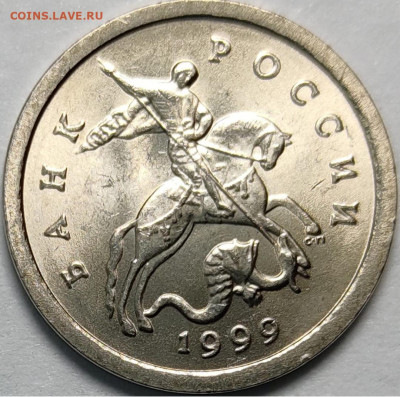 1 копейка 1999 СП Идеальные 450 штук - IMG_20220620_011325