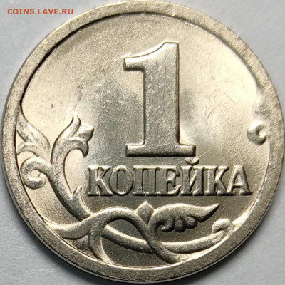 1 копейка 1999 СП Идеальные 450 штук - IMG_20220620_011315