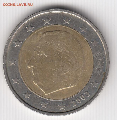 Бельгия, 8 монет 1999-2007 до 22.06.22, 23:00 - #И-951